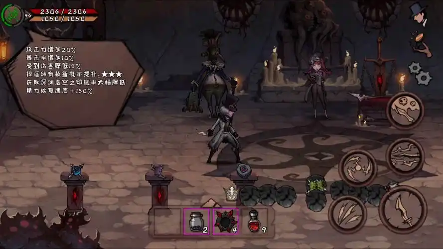 异化之地理智值有什么作用san值系统增益效果介绍