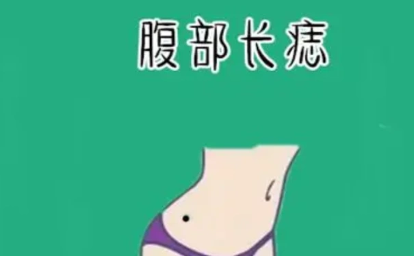 肚子有痣痣相解析隐藏在这里的秘密终于被揭开