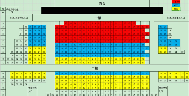 深圳万象天地剧场《以国为潮-十二生肖亲子音乐会》