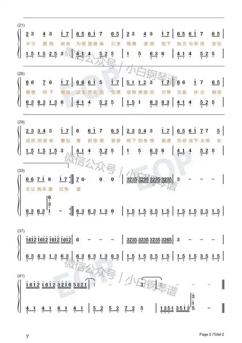 琴谱忘川彼岸抖音红色彼岸花花瓣遍地撒零一九零贰含简谱