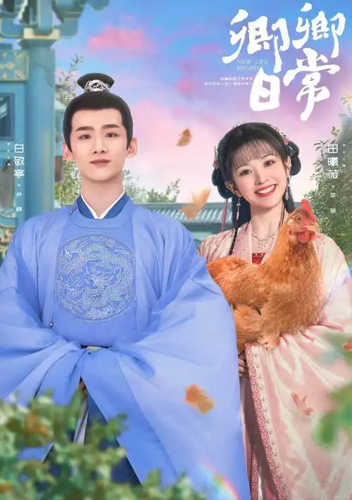 盘点田曦薇最火的十部电视剧不愧是国民甜妹每部都甜度爆表