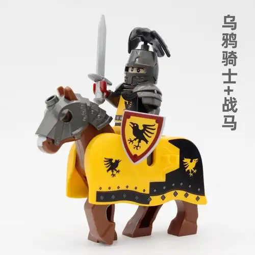 兼容乐高粤睿智达中古城堡乌鸦黑鹰红狮骑士战马玩具袋装