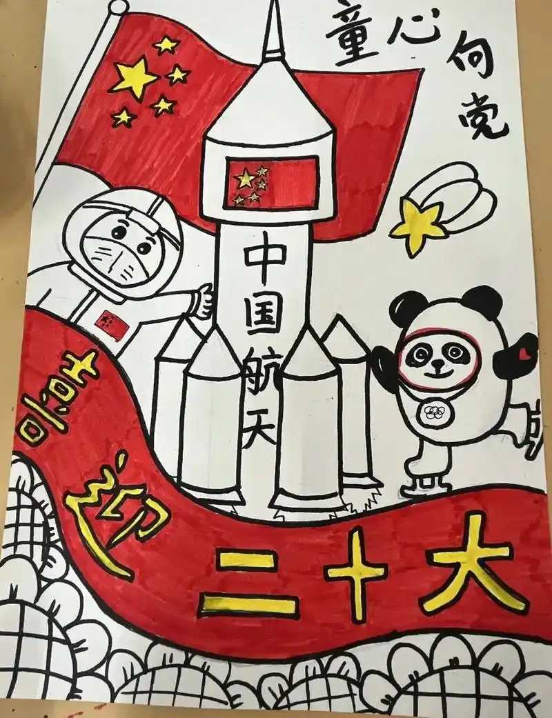 创作灵感 #童心向党手抄报 #国庆节简笔画 #传统节日的手 - 抖音