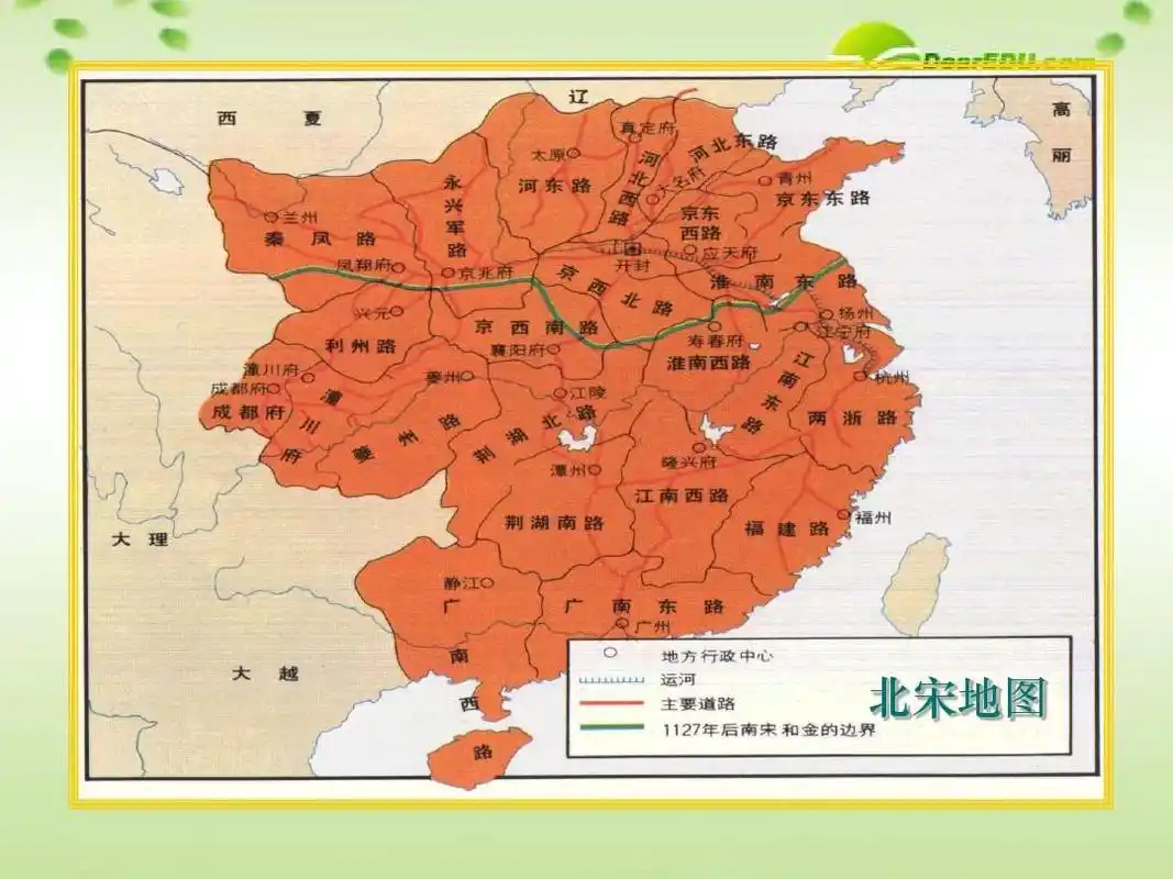 宋朝行政地图