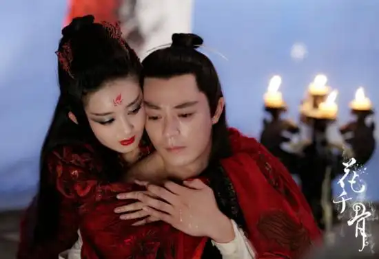 《花千骨》结局遭泄 画骨夫妇相约"千年之后"