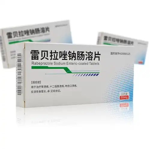 良性活动性胃溃疡【价格 图片 品牌 报价】-苏宁易购瑞人堂大药
