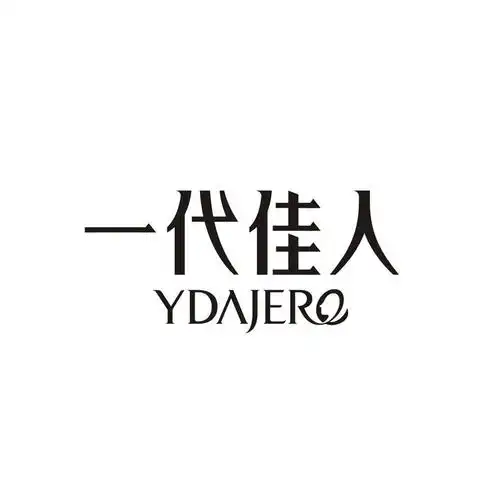 em>一代 /em> em>佳人 /em> ydajere