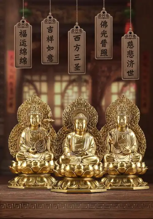 纯铜西方三圣佛像摆件阿弥陀三尊神像观世音菩萨大势至供奉铜像观世音