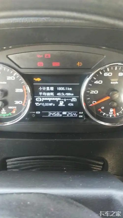 [复制链接] 专属论坛:一汽解放  发动机  潍柴发动机  青岛解放