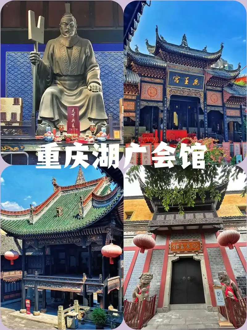 打卡大美重庆湖广会馆,秋冬就要这样玩.