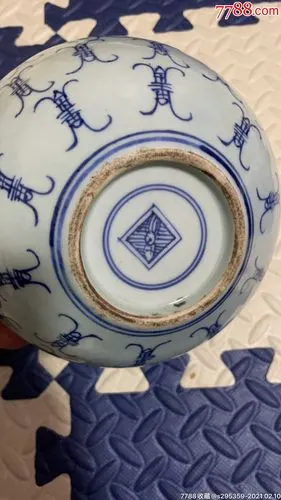 清嘉道花押款百寿西瓜罐_青花瓷_第3张_7788小人书