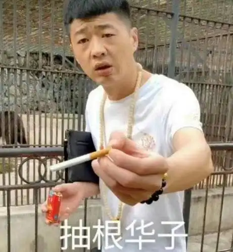 不知道从哪天开始,街溜子文化在短视频里火了,来颗