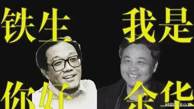 中国"最不正经"顶流,靠"口吐芬芳"火遍全国!为何被全网封神