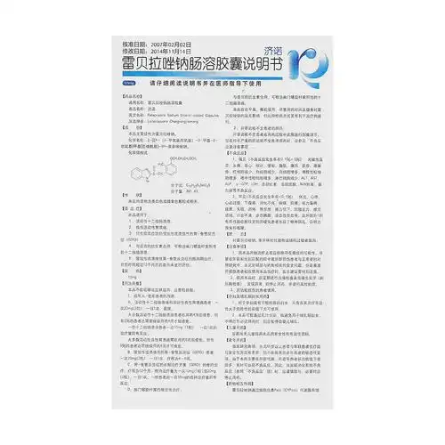 伴有临床症状的侵蚀性或溃疡性的胃-食管反流征(gerd); 4.