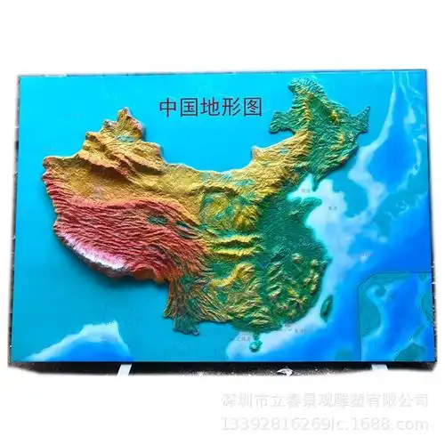 中国地图立体图-中国地图立体图厂家,品牌,图片,热帖-阿里巴巴