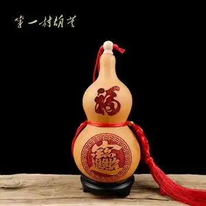 天然大小葫芦雕刻招财进宝合体字开口摆挂件居家装饰