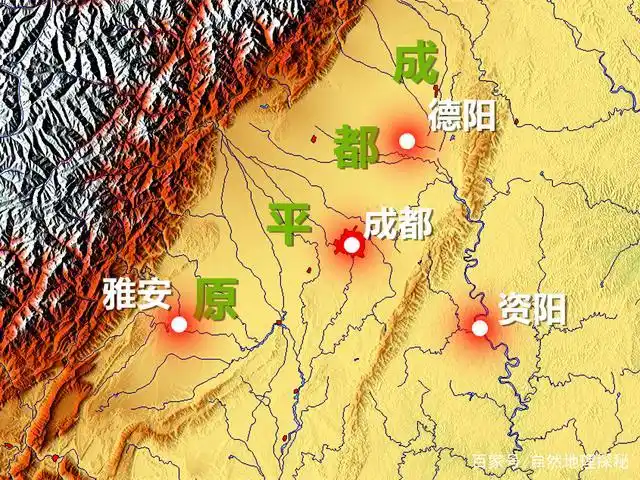 我国著名的四个小型平原,有关中平原和成都平原