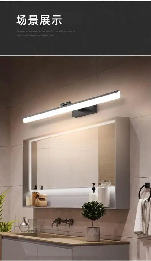 莱信镜前灯现代简约黑色线条led卫浴镜前灯卫生间浴室化妆镜柜壁灯可
