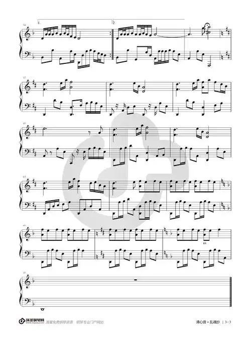 清心音·乱魄抄(《陈情令》原声音乐专辑)