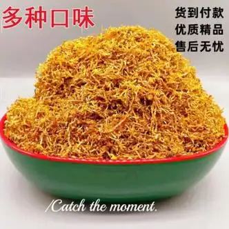 膨胀烟丝烟斗粮丝知识散装组编 技术出版社 悡裙-一斤-货到付歀95