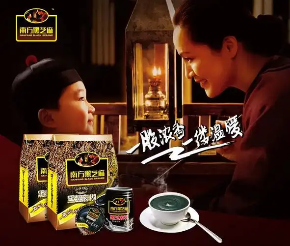 净利润负2500万南方黑芝麻糊如何实现自救