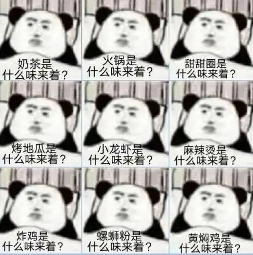 毕竟,生活不止自制的黑暗料理珍珠奶茶薯片鸡翅电饭煲蛋糕,更有烤鲶鱼