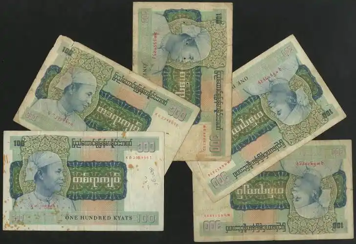 早期缅甸100元五枚