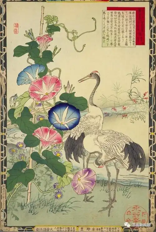 日本 浮世绘 楳嶺花鳥画譜