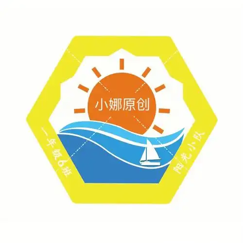 小学一年级班徽设计班级校服logo制作