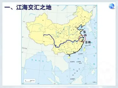 人教版八年级地理下册第七章南方地区第二节"鱼米之乡"——长江三角洲