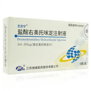 盐酸右美托咪定注射液 2ml:200g(按右美托咪定计)
