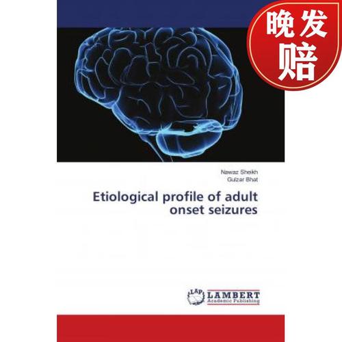 【4周达】etiological profile of adult onset seizures