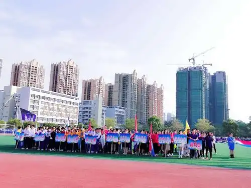 【湛江二中港城中学参加湛江市第二中学第四届体育节开幕式】