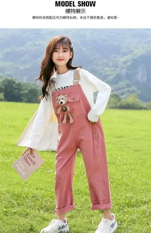 背带裤女童吊带裤中大童休闲裤子春秋款儿童长裤小学生12岁小女孩