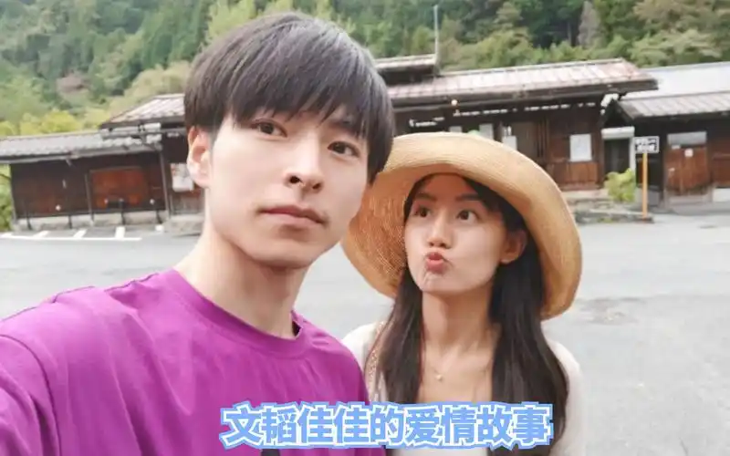 任他似水流年,对你深情不变,北大情侣文韬佳佳的爱情故事.