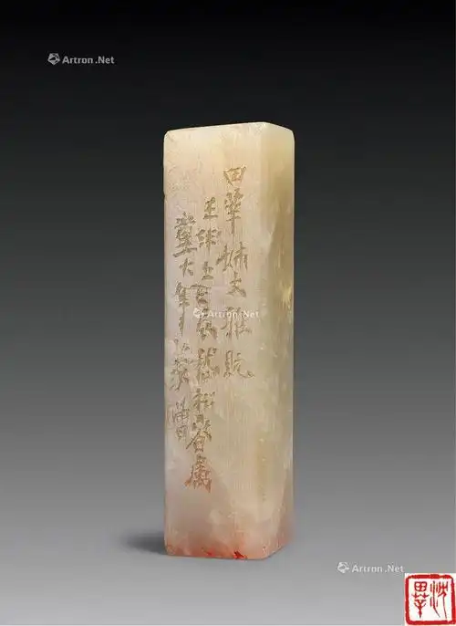 1484民国童大年篆刻章