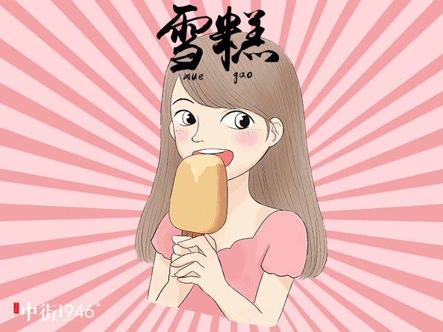 640_480gif 动态图 动图