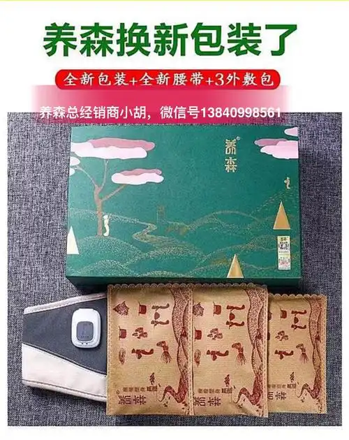 养森瘦瘦包 注意的常见问题汇总 非常全面新手必看