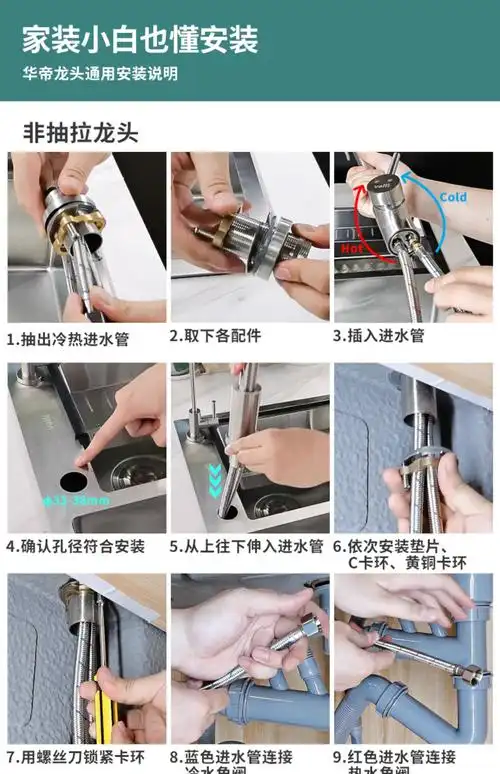 华帝519洗菜盆水槽洗碗池洗脸盆304不锈钢厨房水龙头抽拉式冷热