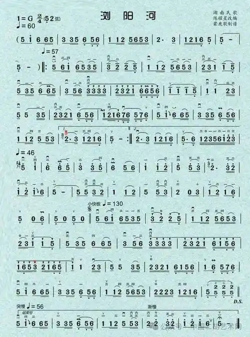 邓建栋二胡演奏《浏阳河》附二胡简谱_中国_艺术网