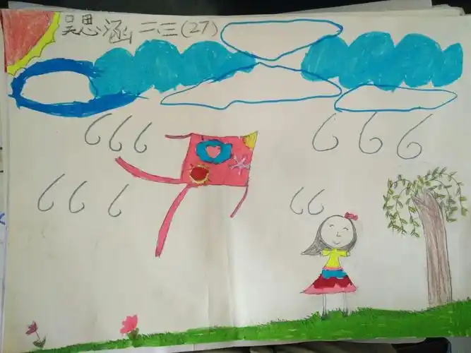 《风来了》二年级三班作业
