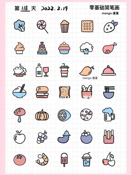 控笔打卡第118天可爱手账贴纸简笔画大全