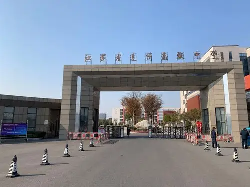 学生事务部江苏省通州高级中学是一所有着87年悠久历史的省重点中学