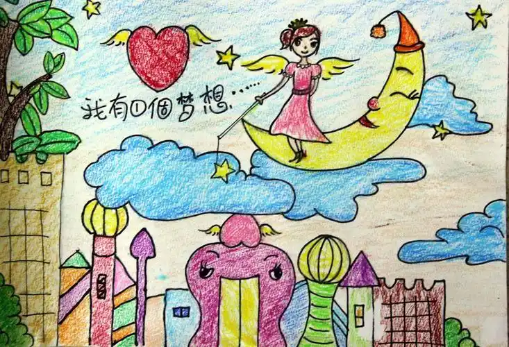 积极向上的儿童画积极向上的儿童画一等奖作品