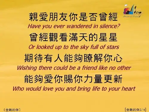 off all cellular phones and pagers 荣耀的权能图片别无他名 歌谱