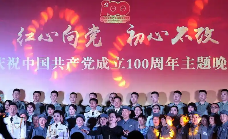 百名抗战老兵齐唱《没有共产党就没有新中国》,庆祝建党100周年