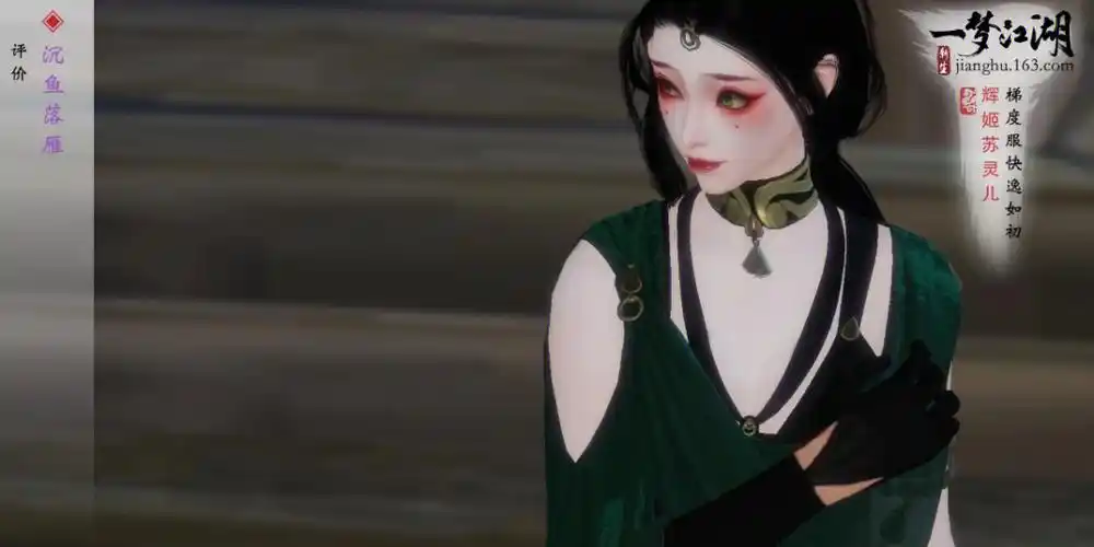 一梦江湖萌新求带吖0707