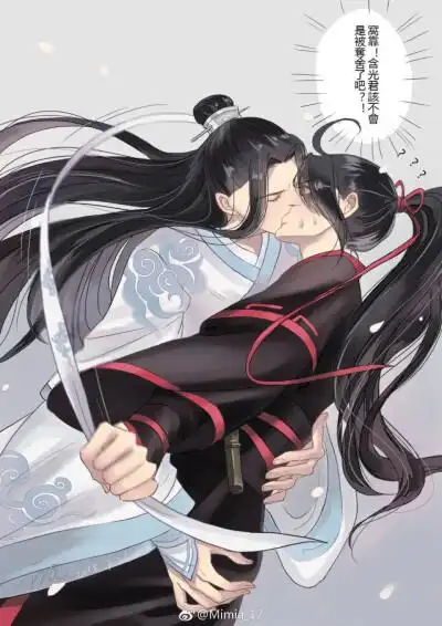 魔道祖师