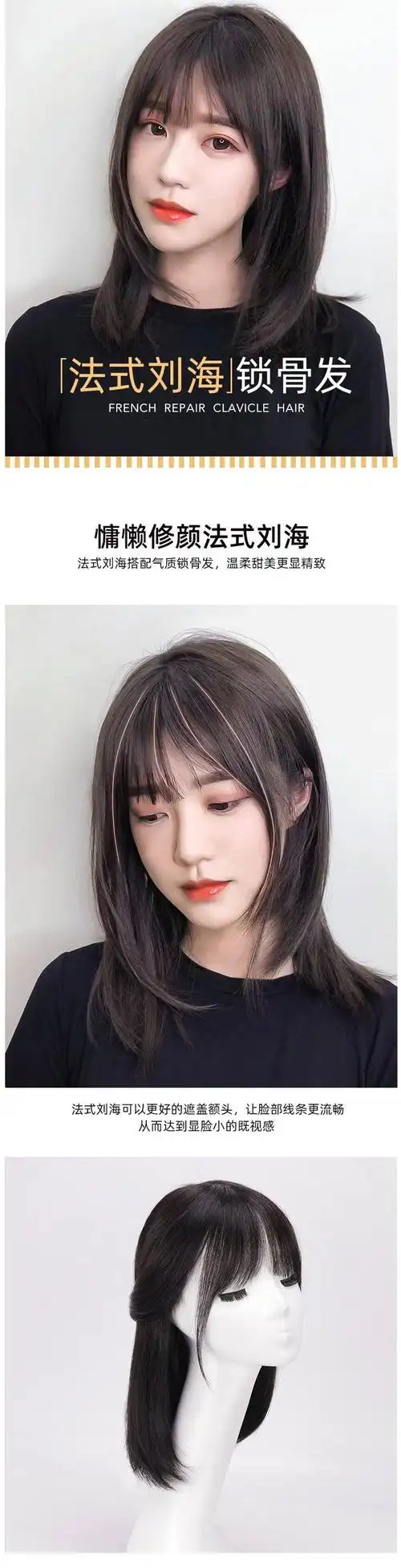 假发女中长直发 锁骨发型薄空气刘海短发全头套bobo修脸 跨境批发