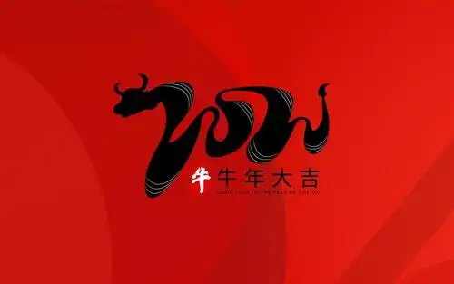 2021牛年大吉创意简单背景图,高清壁纸图片,矢量图-回车桌面